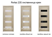 Portas-23s-listvennica-krem